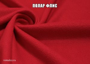 флис цвет красный флис цвет красный