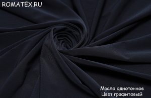трикотаж масло цвет графитовый трикотаж масло цвет графитовый