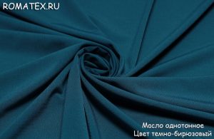 трикотаж масло цвет темно-бирюзовый трикотаж масло цвет темно-бирюзовый