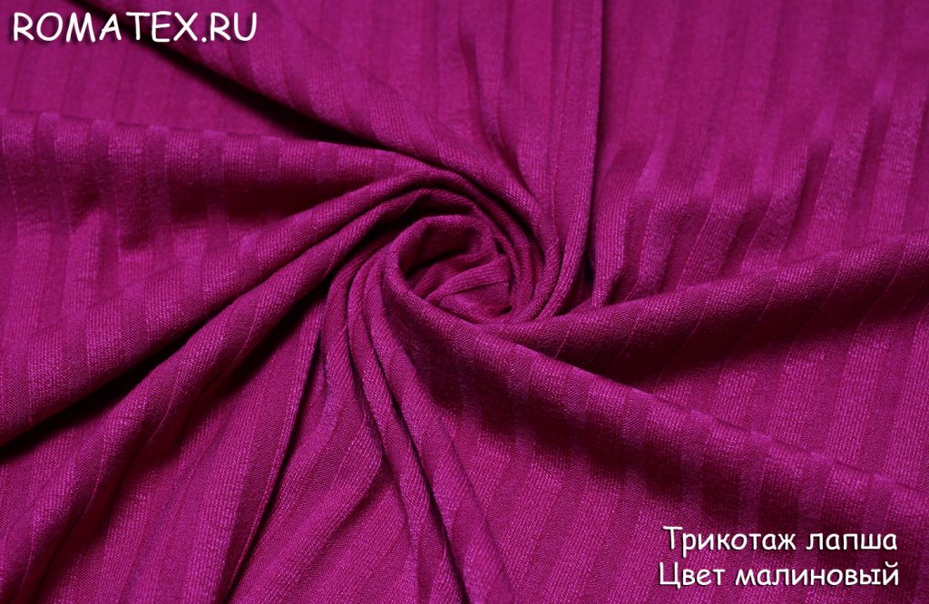 трикотаж лапша цвет малиновый трикотаж лапша цвет малиновый