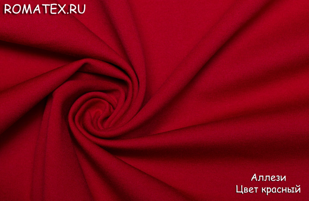аллези цвет красный аллези цвет красный