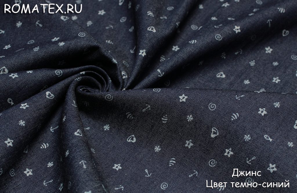 джинс цвет темно-синий джинс цвет темно-синий